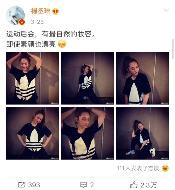 杨幂又来炫腹了，女明星难道都是躺着就能瘦吗？