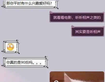 妹子因为喜欢听相声被相亲对象嘲讽，结果......