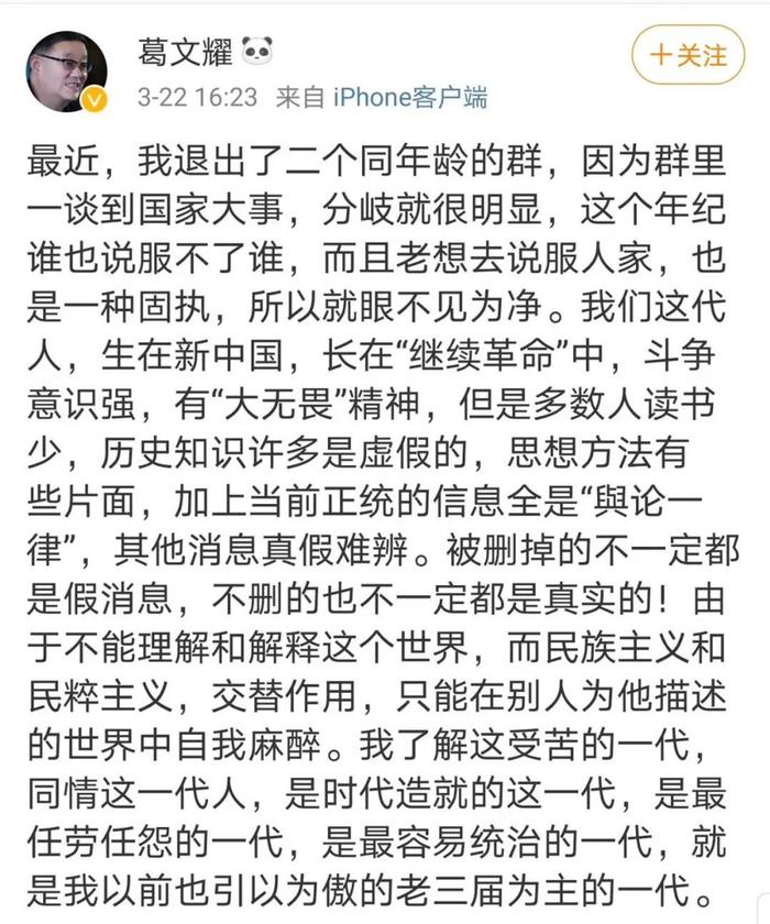 成年人最大的自律，就是克制自己去纠正别人的欲望