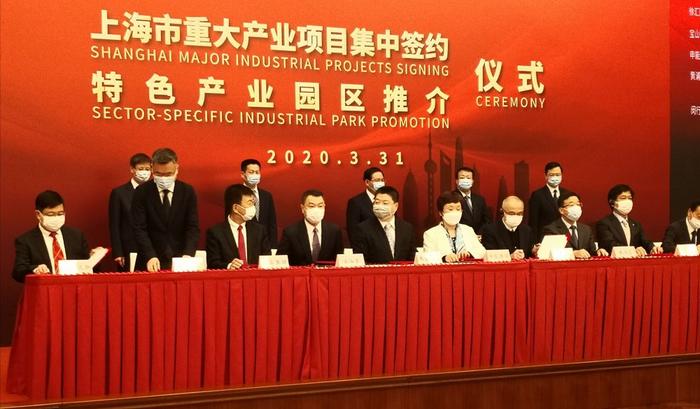 此刻加码上海，就是投资未来——详解上海四千亿元集中签约