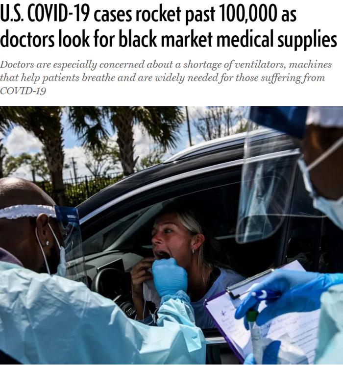 防疫物资紧缺，美国医生不得不从黑市上购买口罩防护服