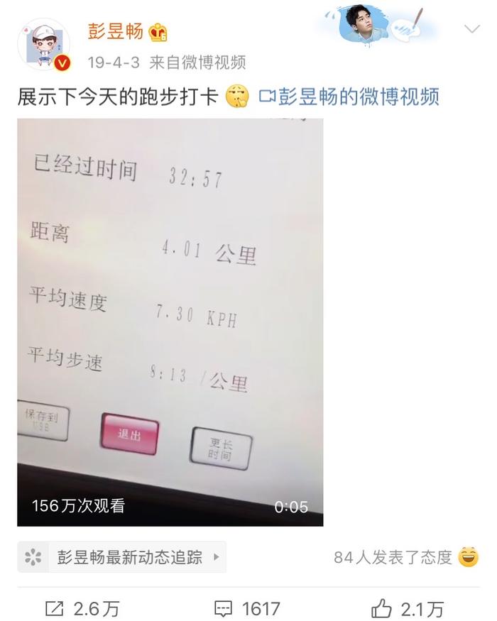 杨幂又来炫腹了，女明星难道都是躺着就能瘦吗？