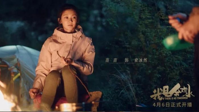 《鬼吹灯之龙岭迷窟》《成化十四年》《我是余欢水》……4月有哪些受关注的剧目？