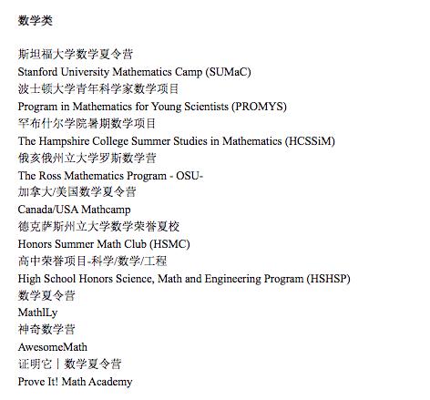 伯克利妈妈历时四年为儿子整理60G留学私藏资料，今天免费送！