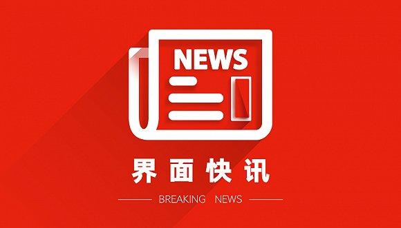 广州警方通报“网约车司机凌晨遭劫杀”：嫌疑人已被刑拘