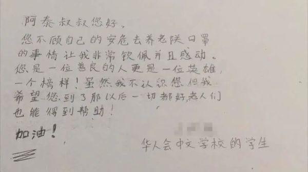 暖心健康包，爱心购物团，邻里口罩互助，铁塔闪烁致谢......疫情下的法国，温情满满！