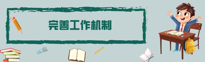 聚焦丨陕西省义务教育学校招生入学最新政策公布（内附解读）