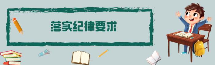 聚焦丨陕西省义务教育学校招生入学最新政策公布（内附解读）