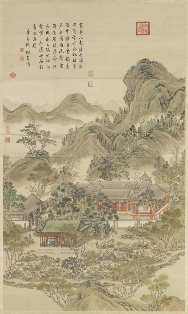 清 余省 《绘姑洗昌辰》