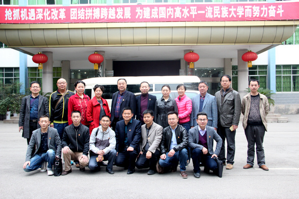 贵州民大倾力帮扶报京乡：让致富之花开遍侗乡苗寨（组图）