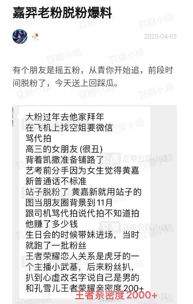 这口渣男劈腿瓜吃下去，奇怪的知识又增加了