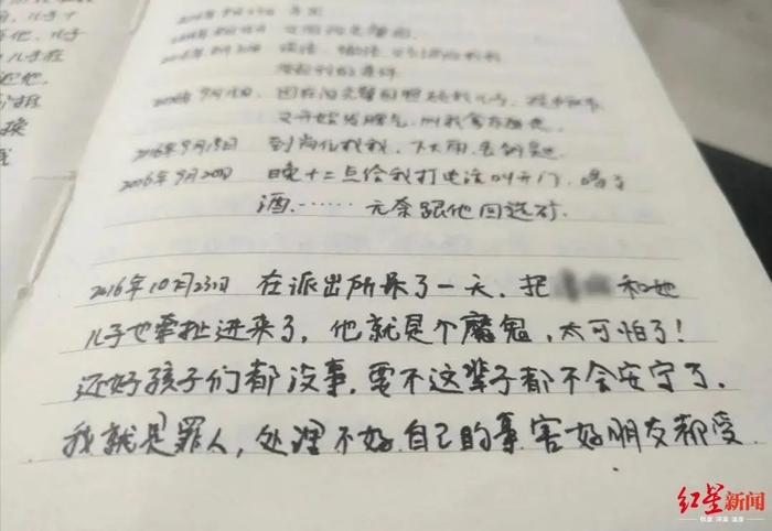 女子被前男友连砍9刀杀害，生前日记流露出绝望：他就是个魔鬼