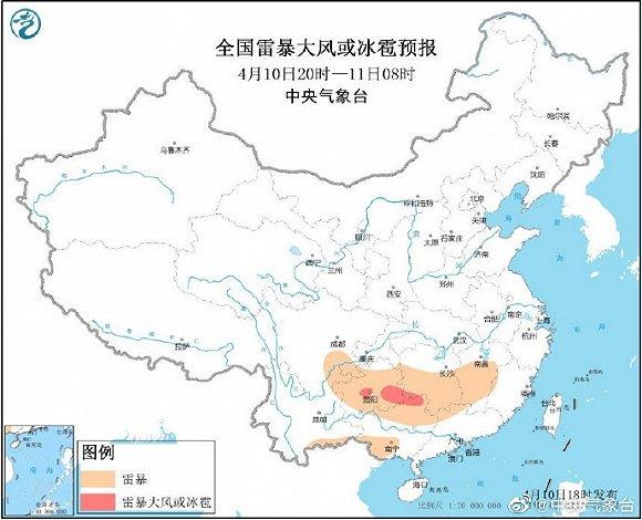 中央气象台：今天夜间至明天白天，黔桂湘三省交界处有暴雨