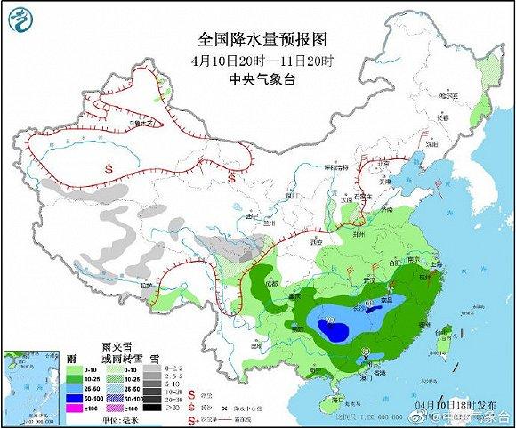 中央气象台：今天夜间至明天白天，黔桂湘三省交界处有暴雨