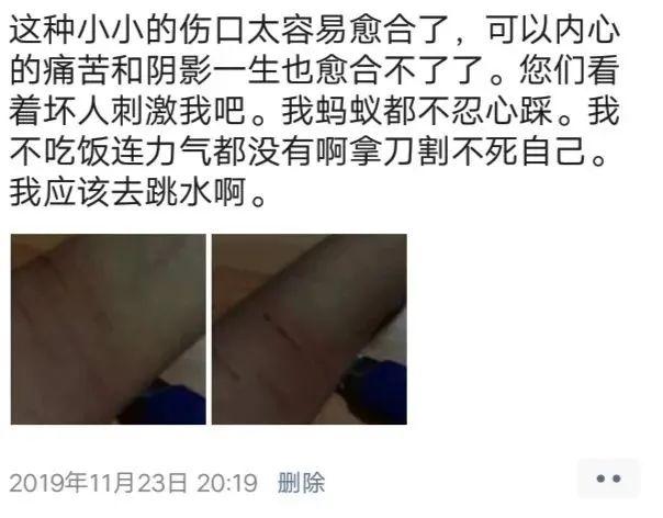 鲍毓明性侵14岁养女这三年：每一个恋童癖者，都该死！