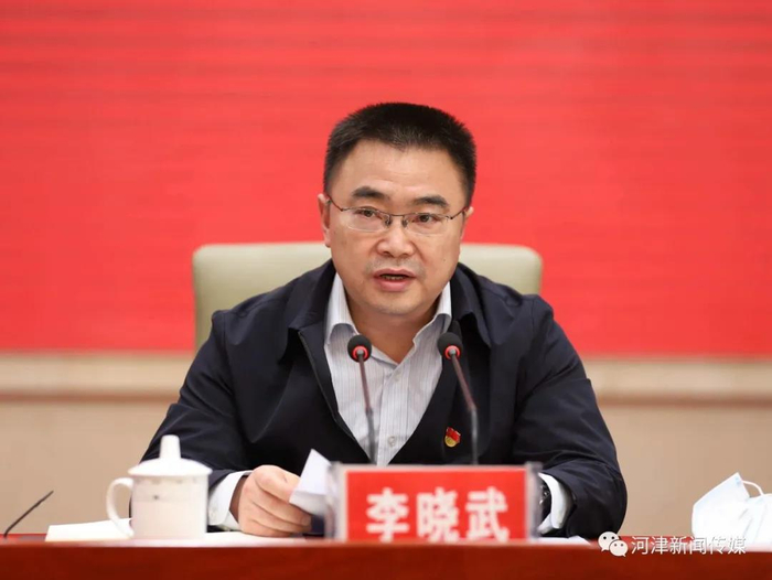 李晓武&nbsp; 来源：河津市政府官网