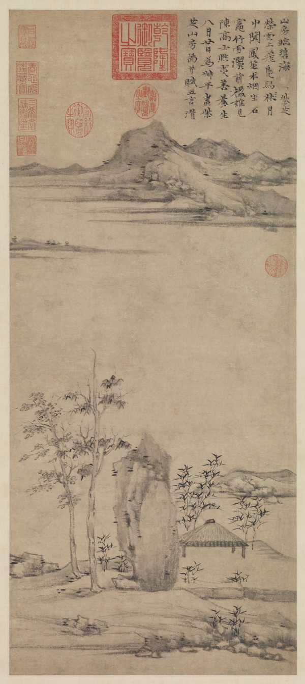 元 倪瓒 《紫芝山房图》