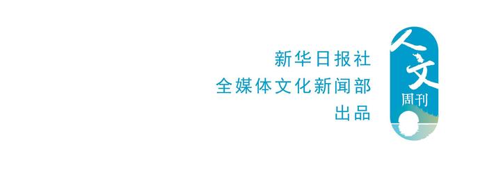 中国大运河博物馆在建、陈寅恪著作繁简体之争、王阳明的夜泊无眠 |人文周刊荐读