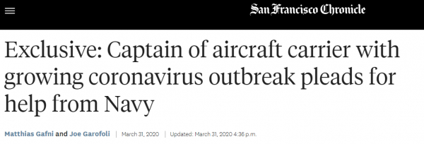 新冠肺炎病毒暴发，航母舰长向海军求援。图为《旧金山纪事报》网站报道截图 