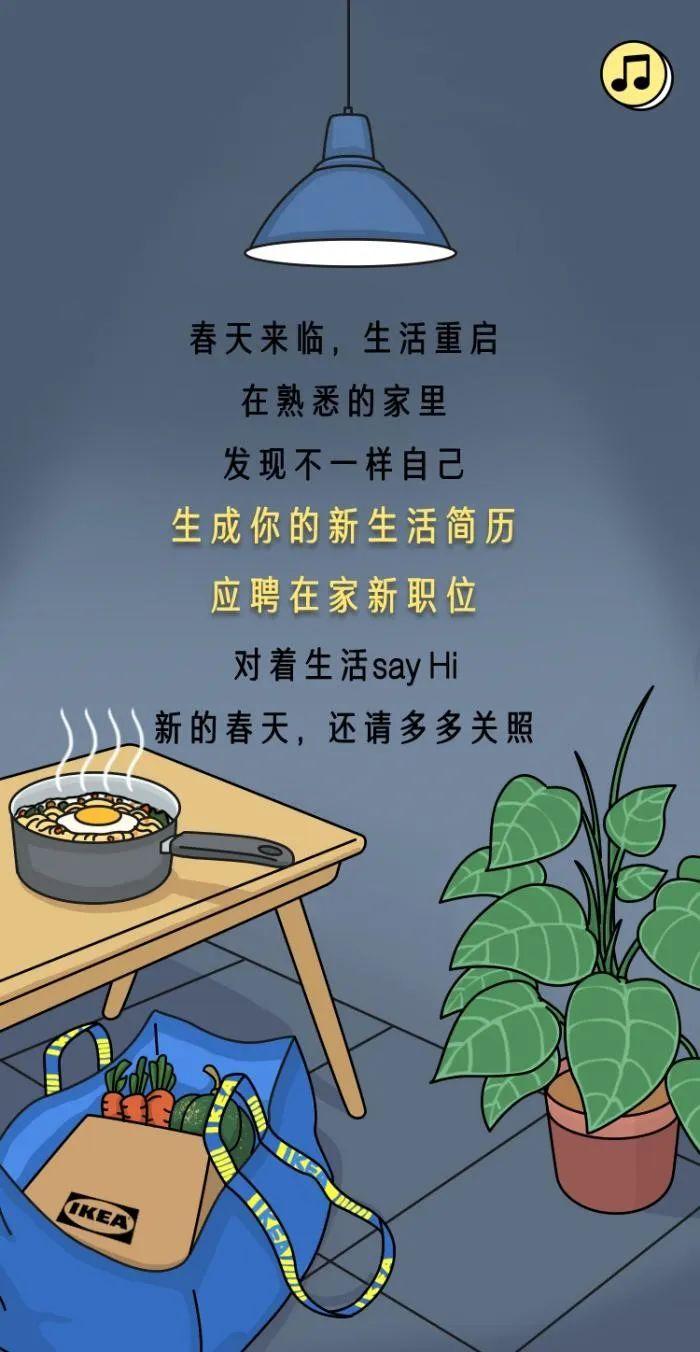 生成你的新生活简历