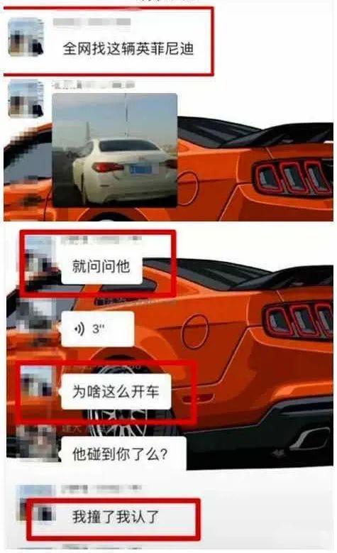 凯迪拉克车主涉嫌危险驾驶罪，被北京石景山检察院提起公诉