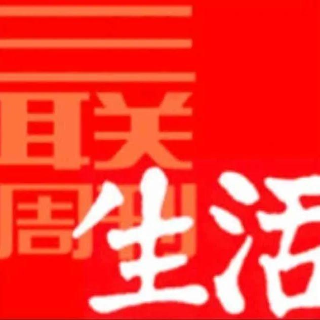 招聘｜凤凰网财经、三联生活周刊、京运河智库、青财经、UCCA