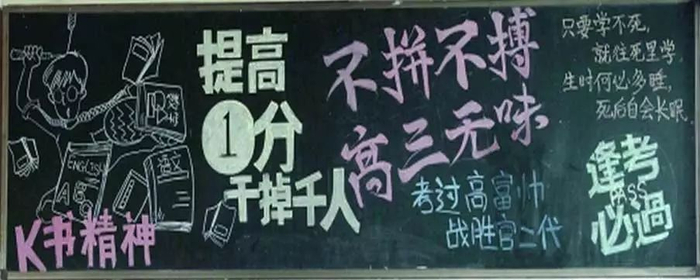 这些绝美的粉笔画和它们背后的故事，你一定想知道！(多图)