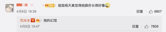 扒叔大爆料：范BB联手杨天真复出？周慧敏倪震的料？赵丽颖阴过老干部？