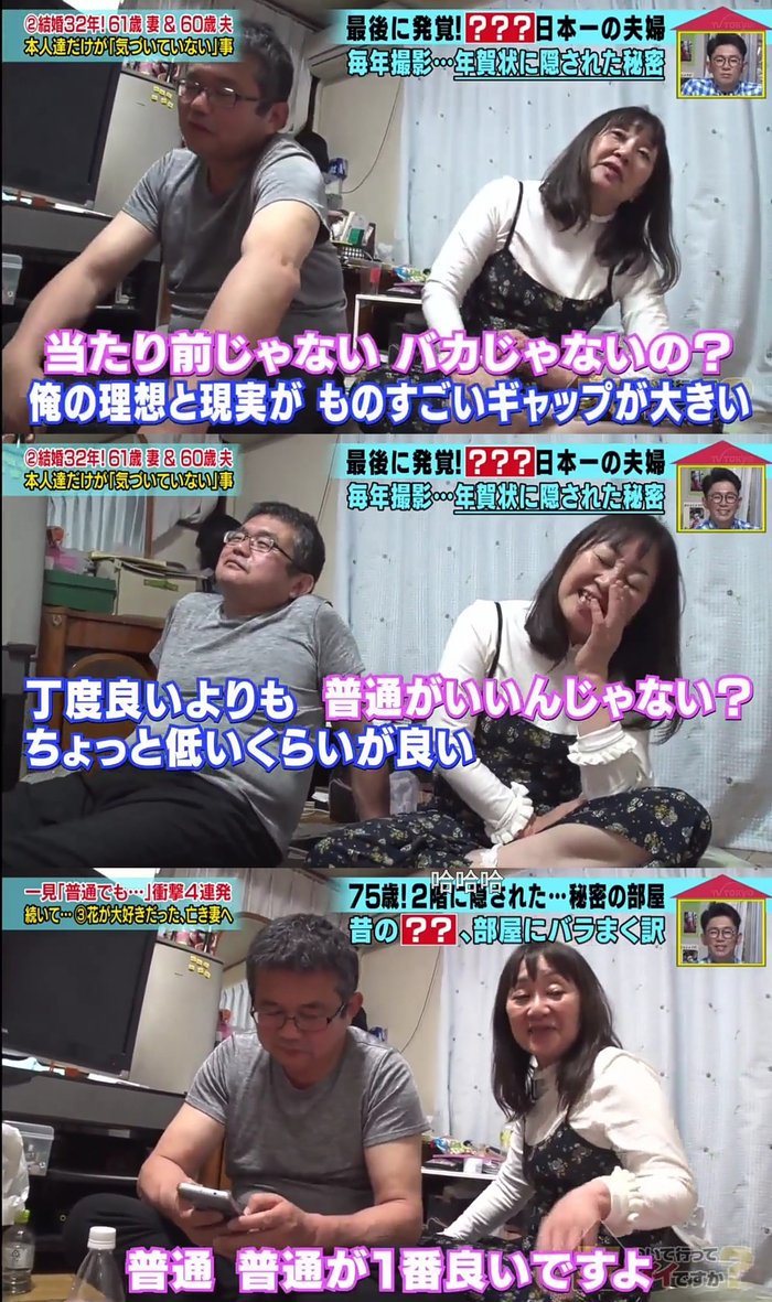 《跟你去你家可以吗？》。图片来自网络