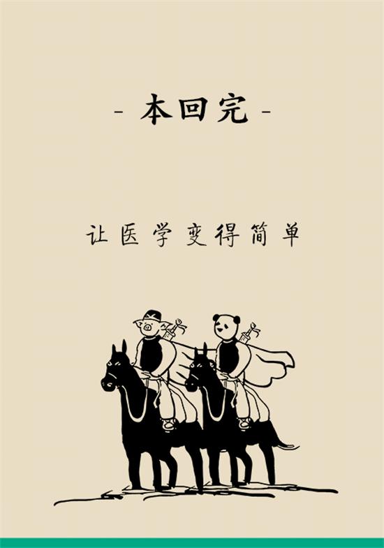 想要春季减肥、护肤、抗疲劳，协和医生推荐这种水果