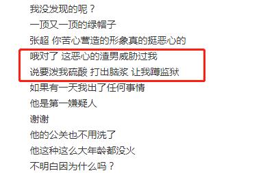 这口渣男劈腿瓜吃下去，奇怪的知识又增加了