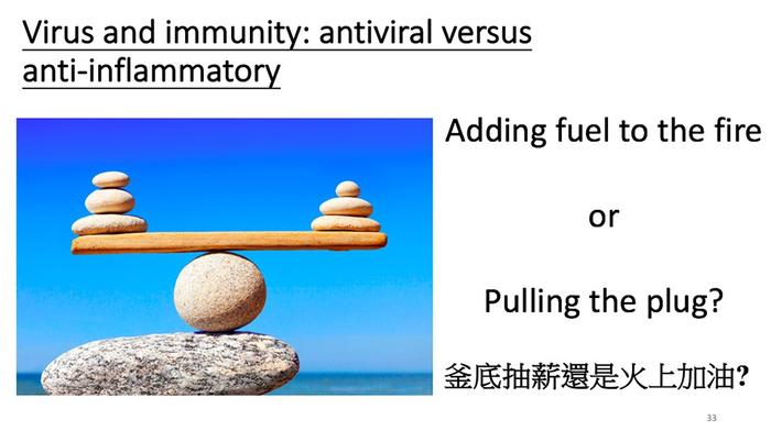 金冬雁：前6种人类冠状病毒和HIV研究带来的抗击新冠思路