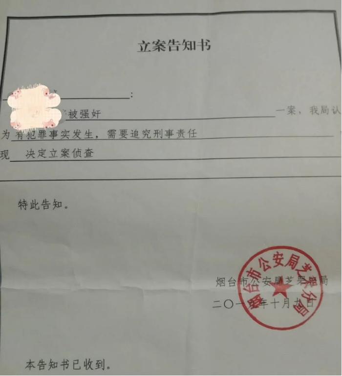 涉嫌性侵养女长达3年，“总裁父亲”被曝光：多少禽兽，披着人皮！