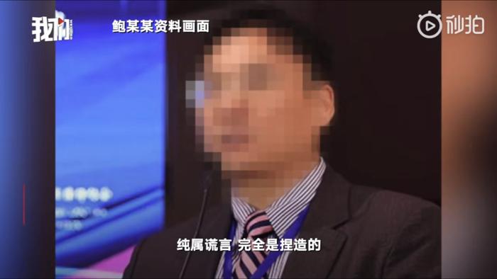 鲍毓明性侵14岁养女这三年：每一个恋童癖者，都该死！