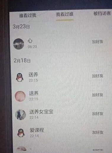 鲍毓明性侵14岁养女这三年：每一个恋童癖者，都该死！