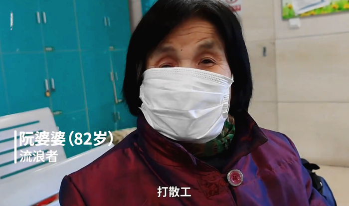 阮秀音讲述，自己平日靠打散工、租房为生。 截屏图