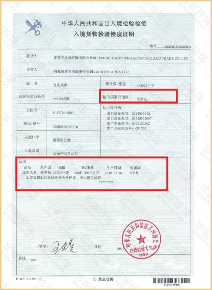 这根香肠全是肉，无淀粉0添加，80%大块肉粒，每一口都吃到爽！