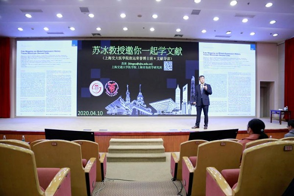 图说：苏冰教授  来源/采访对象供图