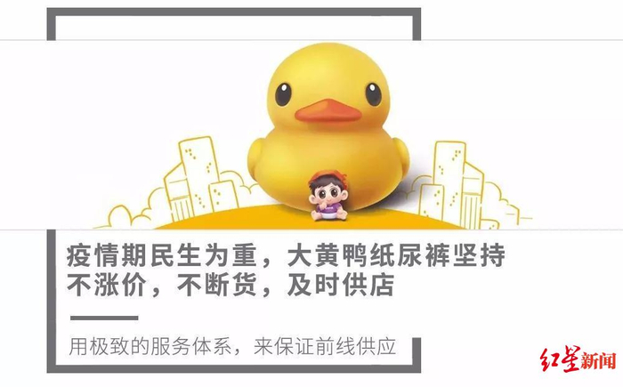  也有纸尿裤企业坚持不涨价