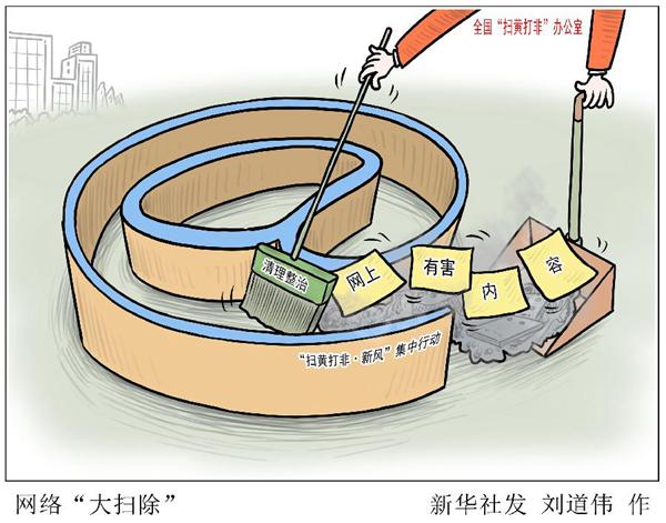 新闻速览｜4月11日 星期六