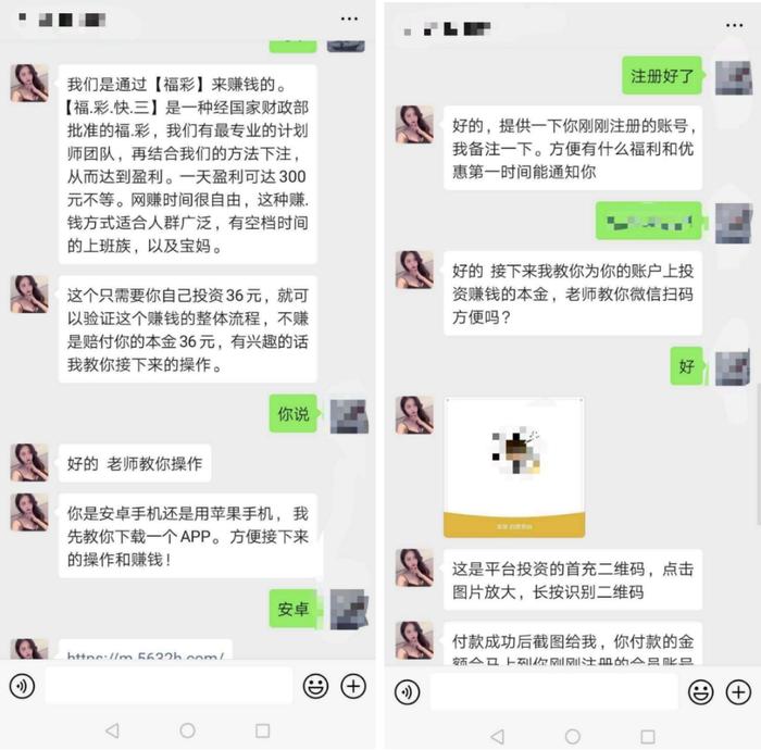 被网赌毁掉的年轻人：本想兼职赚钱，结果倾家荡产