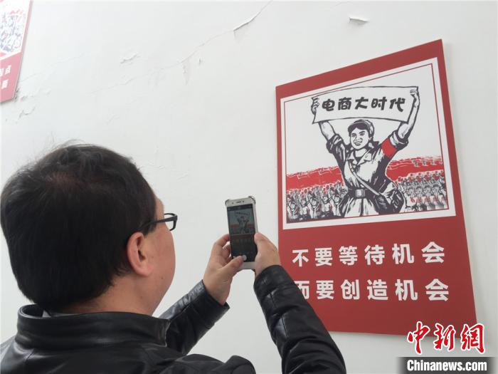 游客在拍摄电商标语。(资料图) 史静静 摄