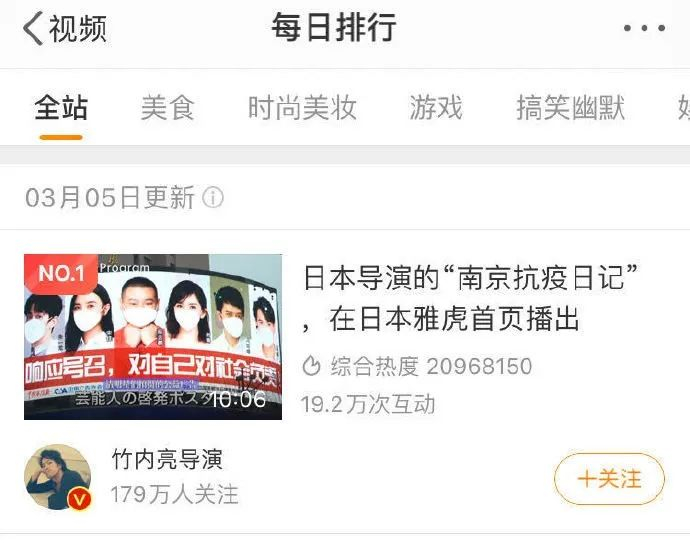 ▲新浪微博截图