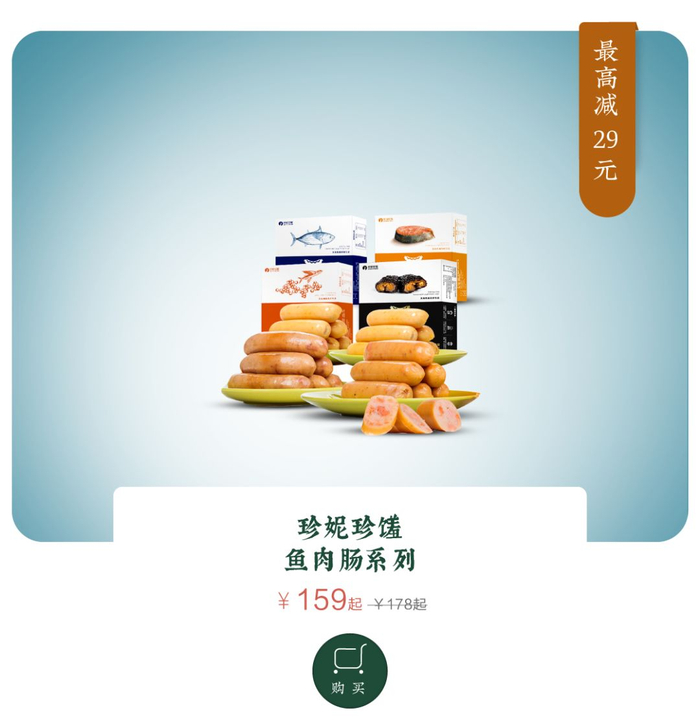 这根香肠全是肉，无淀粉0添加，80%大块肉粒，每一口都吃到爽！