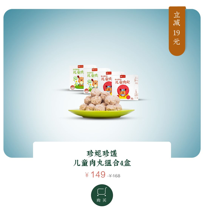 这根香肠全是肉，无淀粉0添加，80%大块肉粒，每一口都吃到爽！