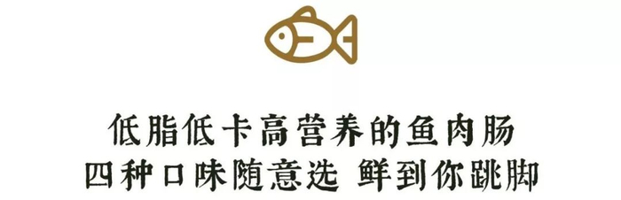 这根香肠全是肉，无淀粉0添加，80%大块肉粒，每一口都吃到爽！