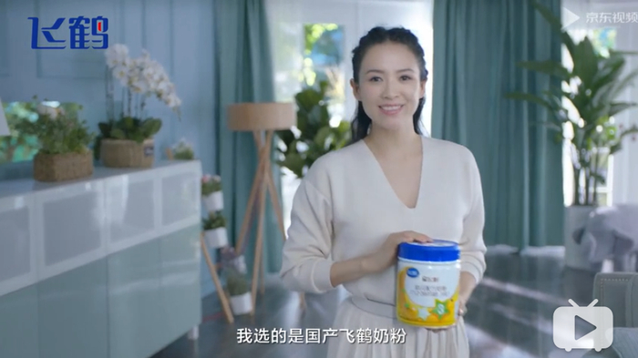 飞鹤视频广告截图