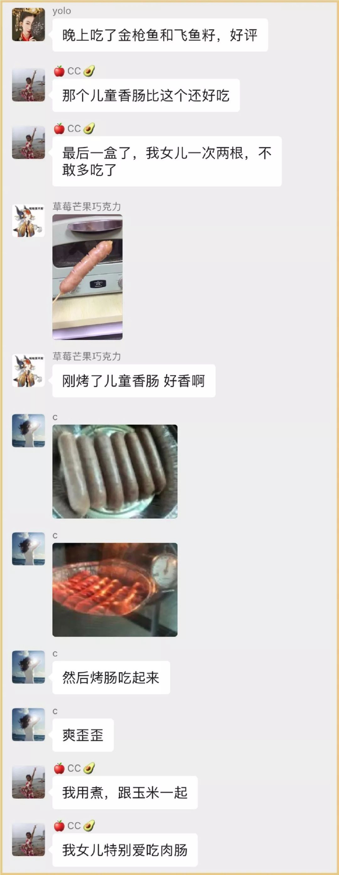 这根香肠全是肉，无淀粉0添加，80%大块肉粒，每一口都吃到爽！