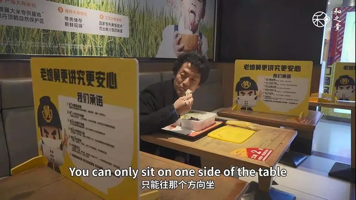 ▲纪录片中疫情期间南京餐厅的一人一桌。图片来源：和之梦微信公众号
