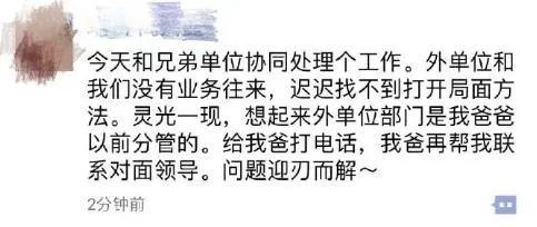 我更关心的是被侵害的女生